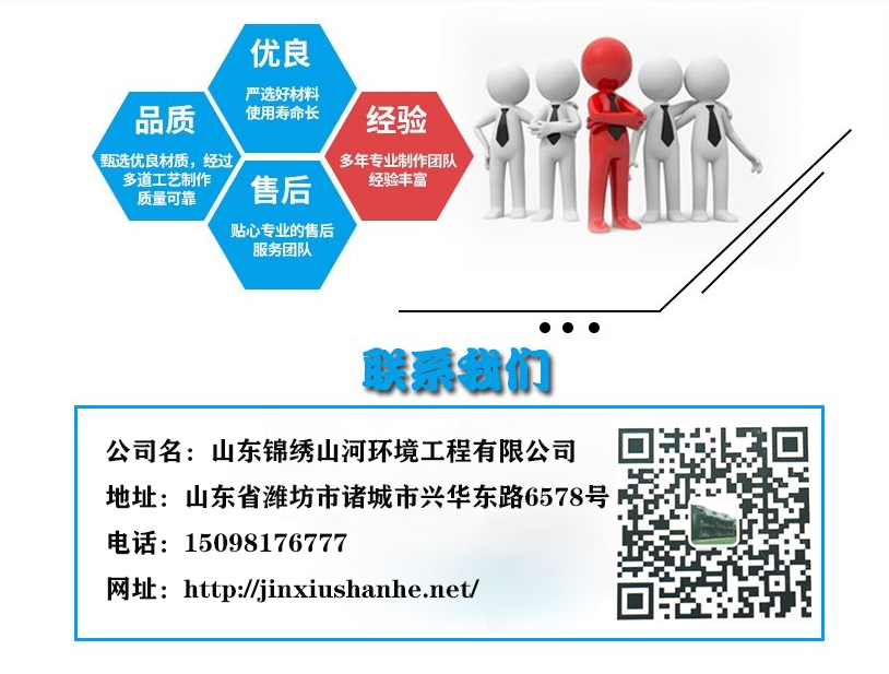 锦绣山河联系方式.jpg