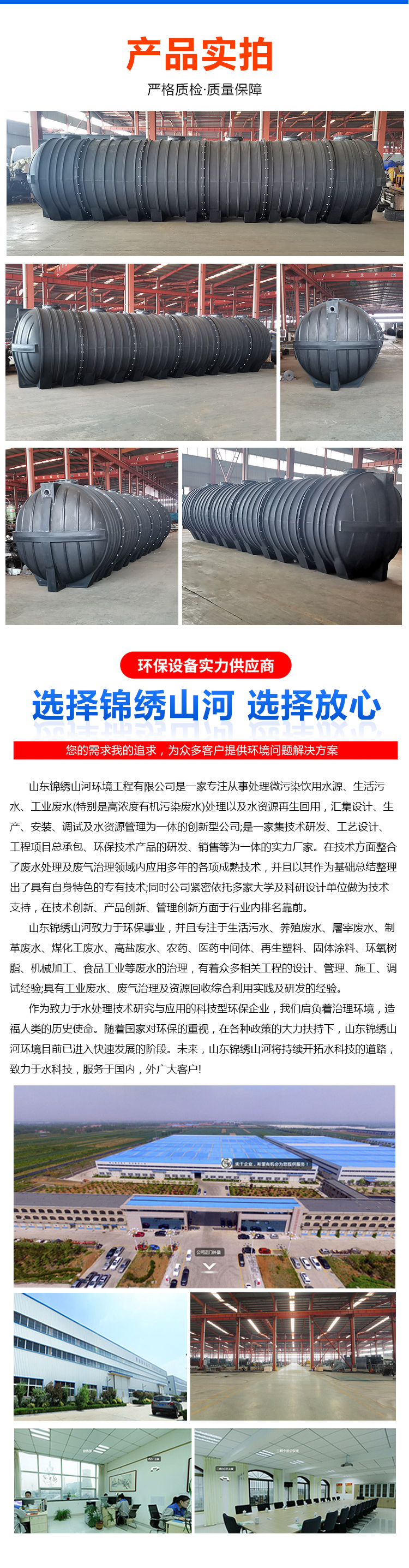 组合净化槽详情3.jpg
