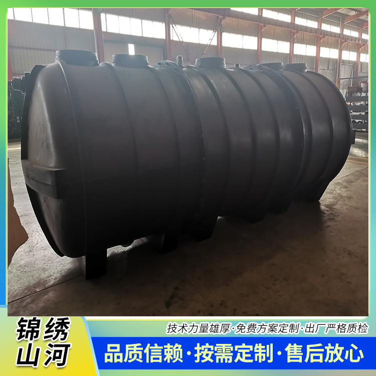 组合式净化槽
