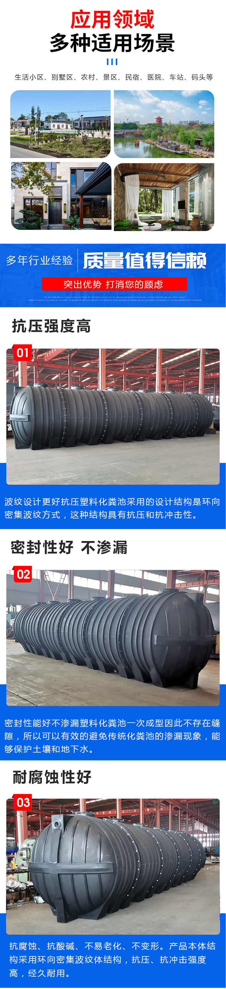 组合净化槽详情2.jpg